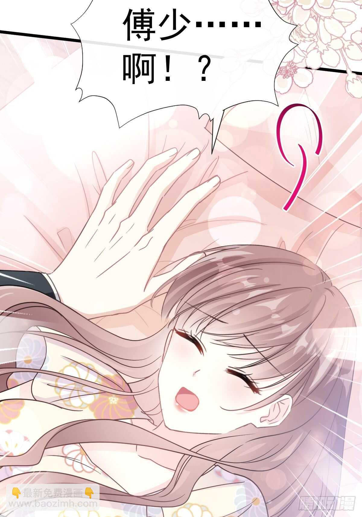 第61话 谁敢动我的女人！？47