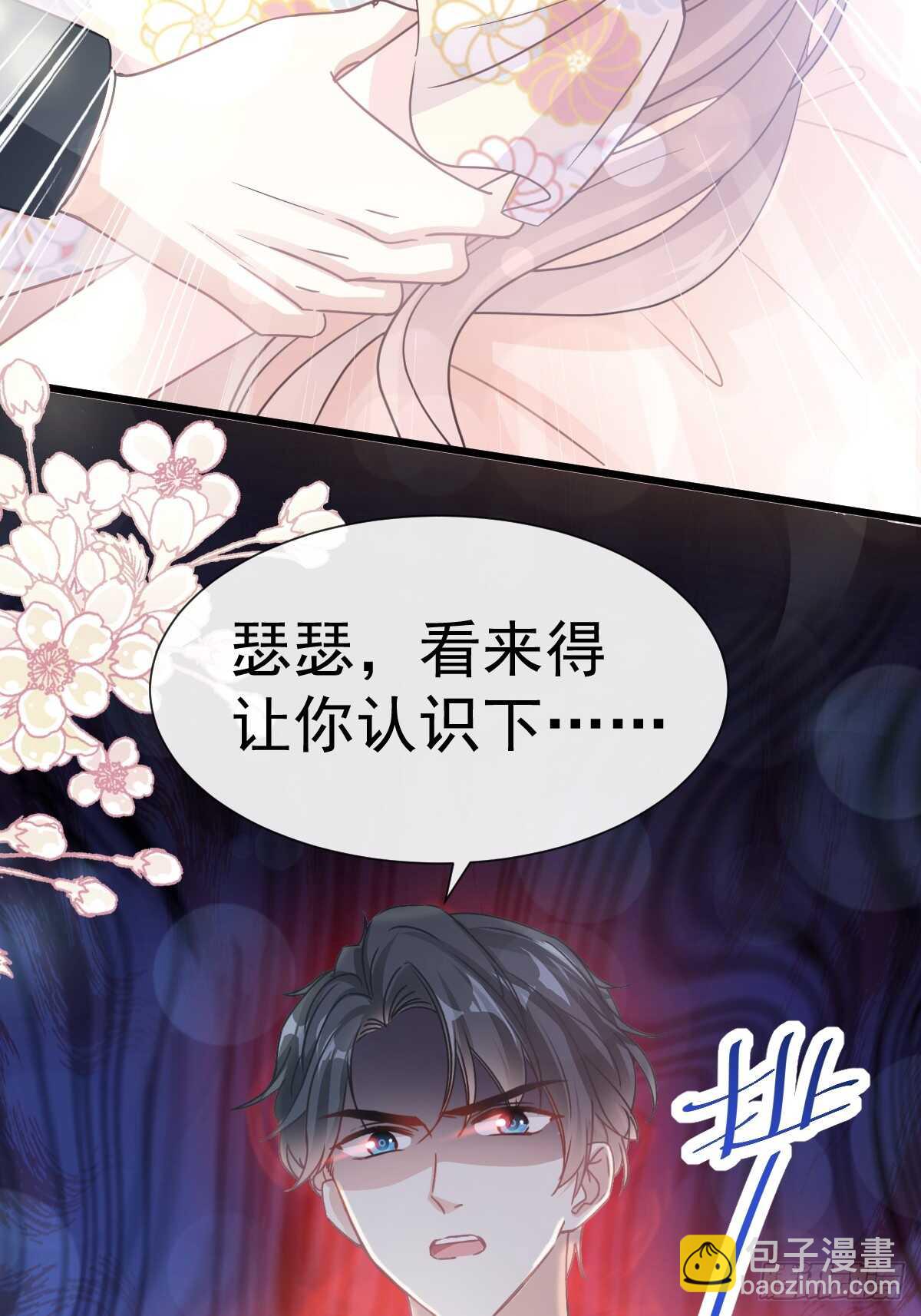 第61话 谁敢动我的女人！？48