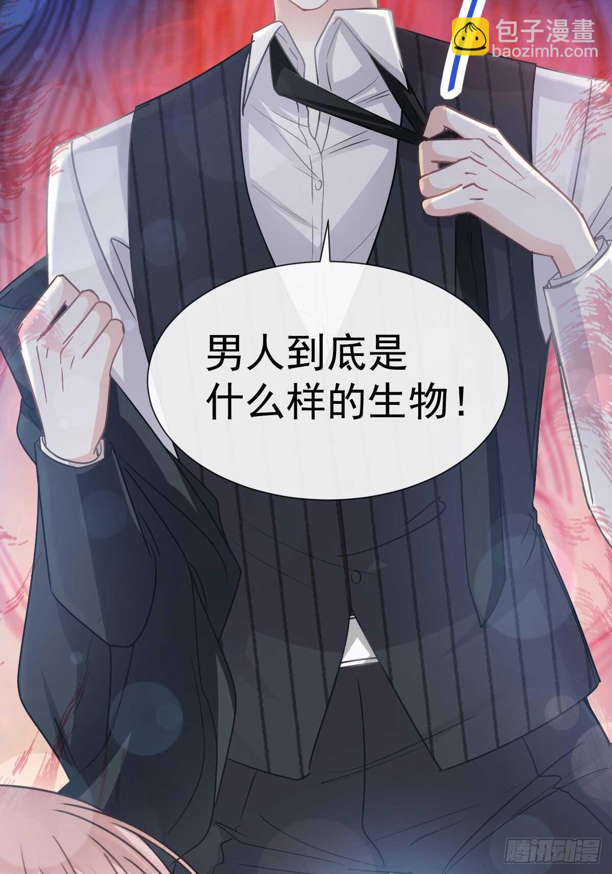 第61话 谁敢动我的女人！？49