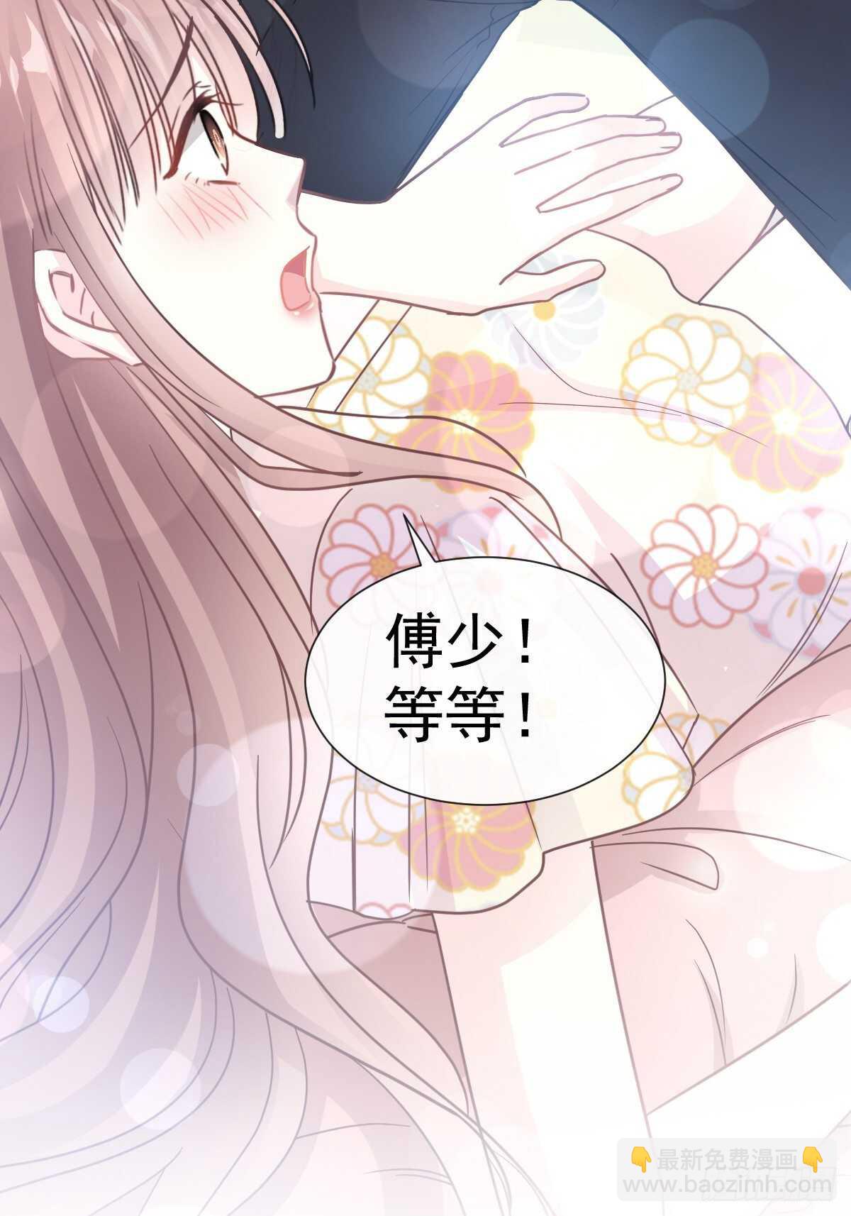 第61话 谁敢动我的女人！？54