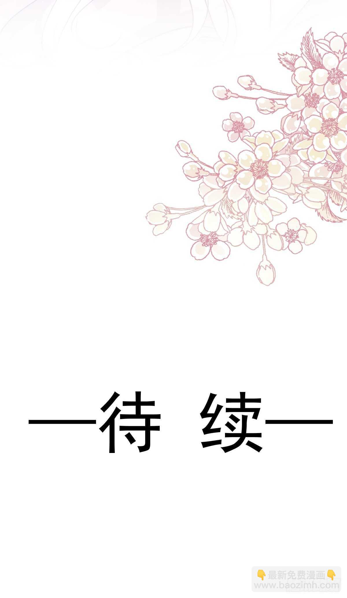 第61话 谁敢动我的女人！？55