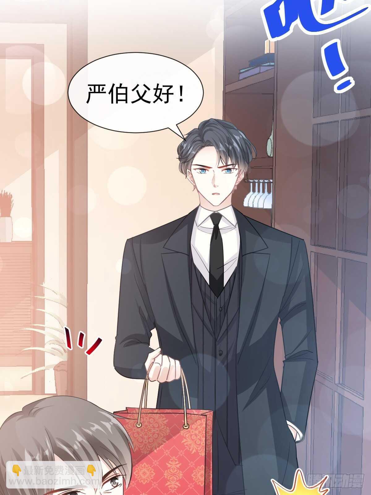第61话 谁敢动我的女人！？6