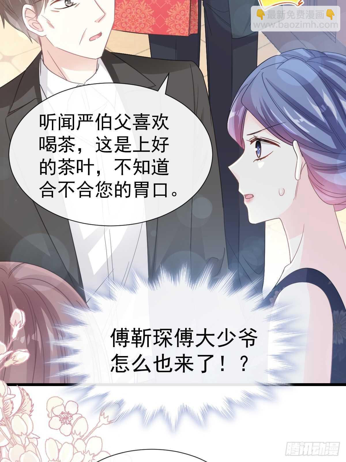 第61话 谁敢动我的女人！？7