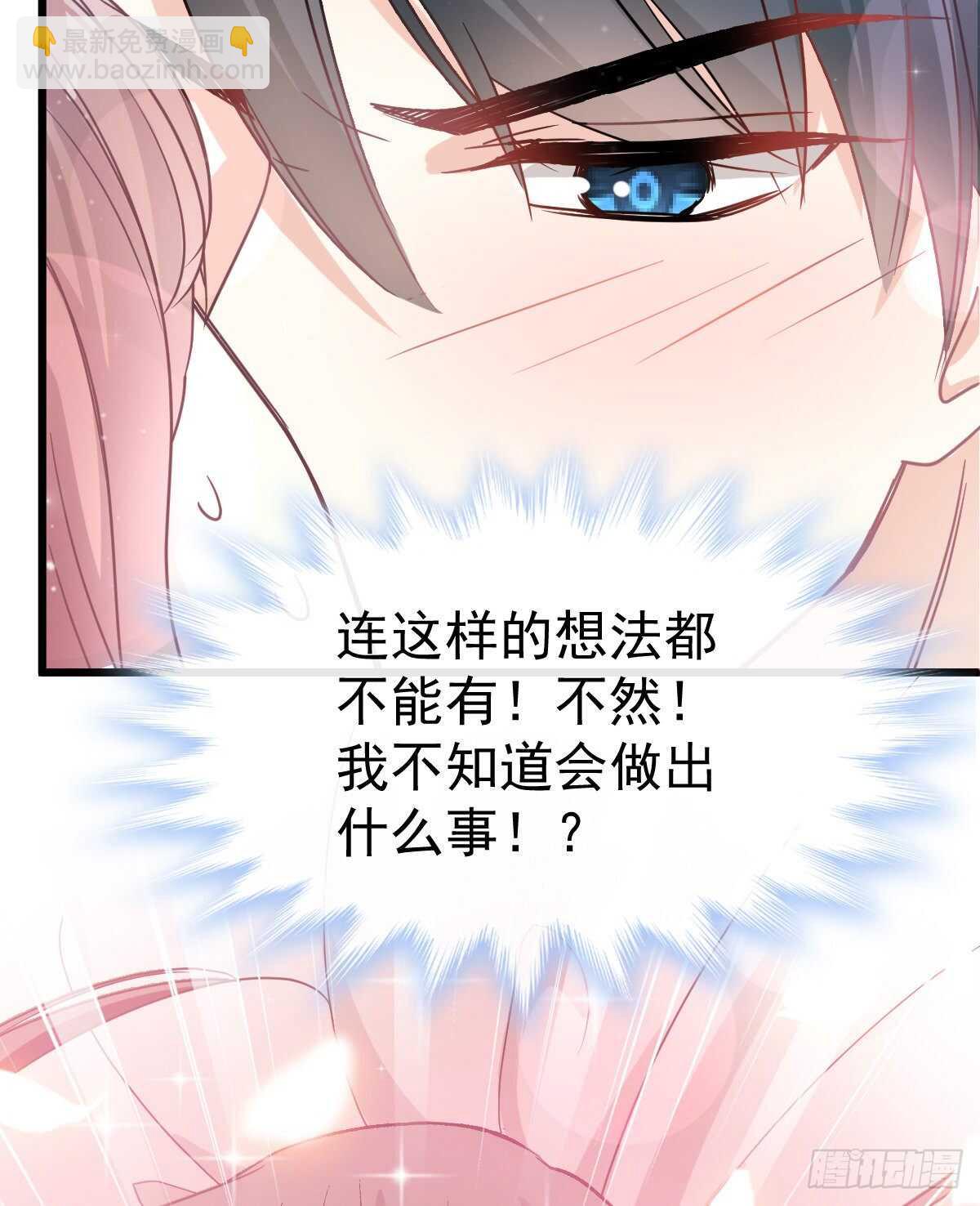 第62话 亲到我满意为止10