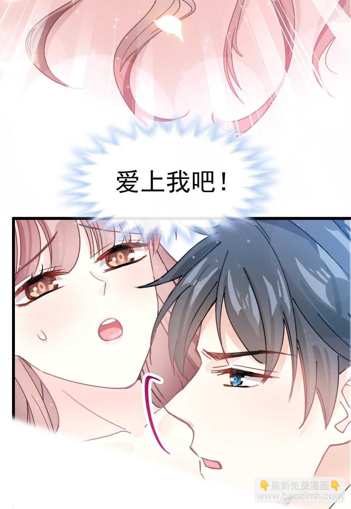 第62话 亲到我满意为止14