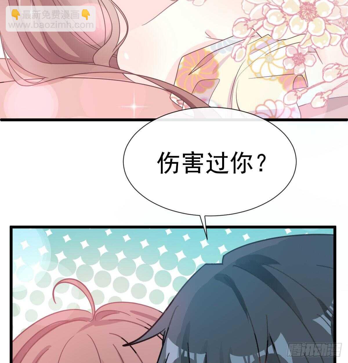 第62话 亲到我满意为止26
