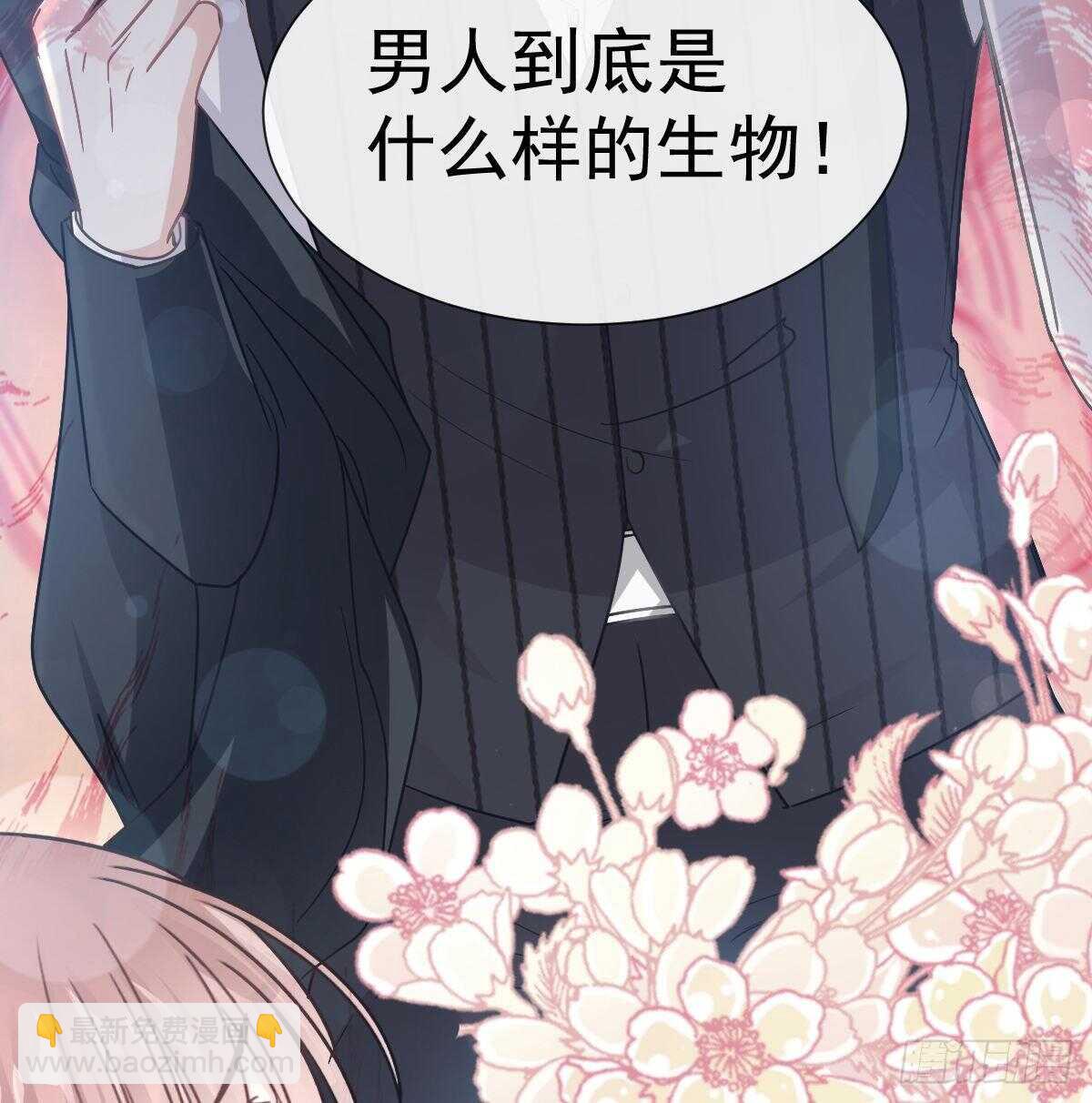 第62话 亲到我满意为止4
