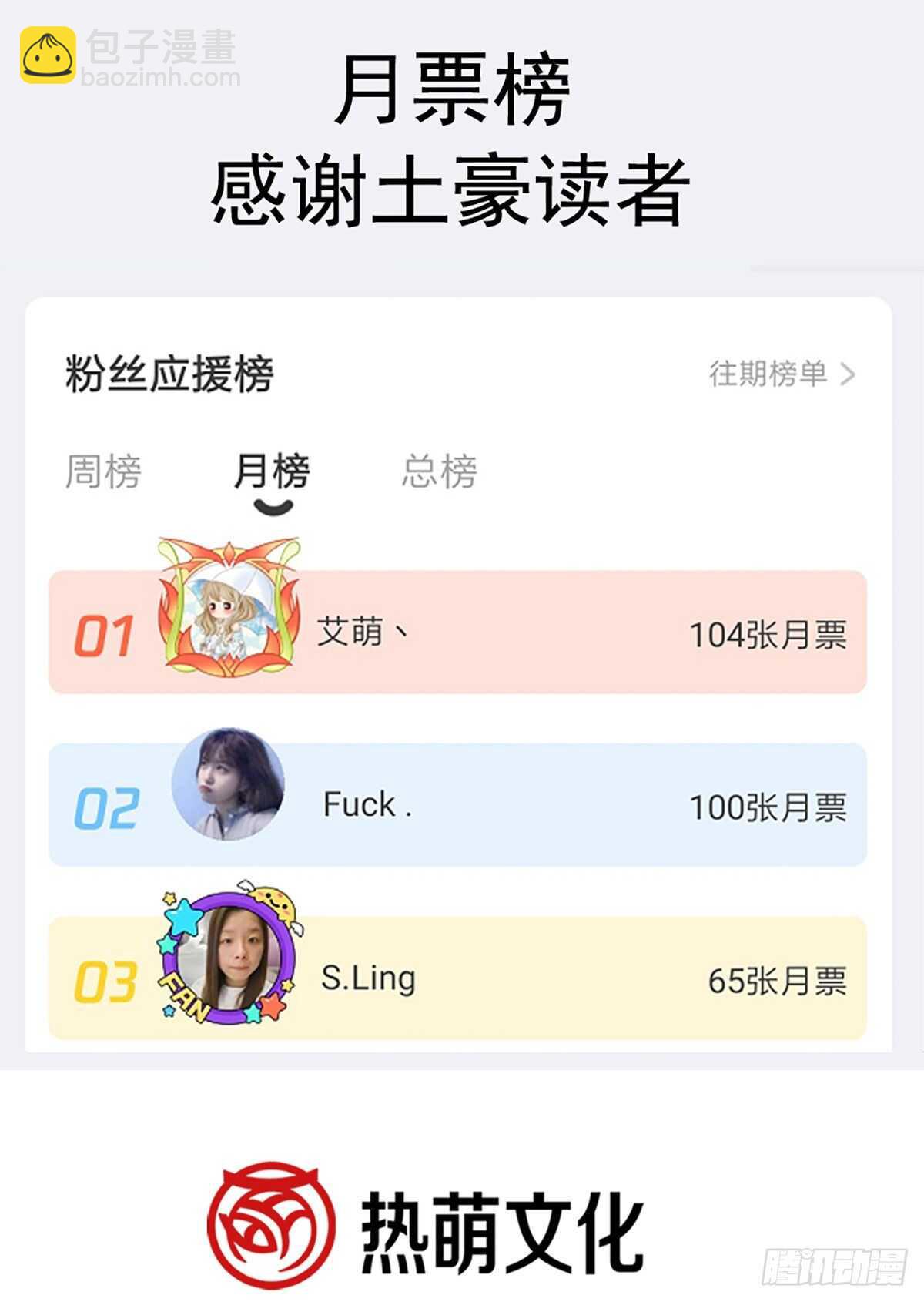 第62话 亲到我满意为止58