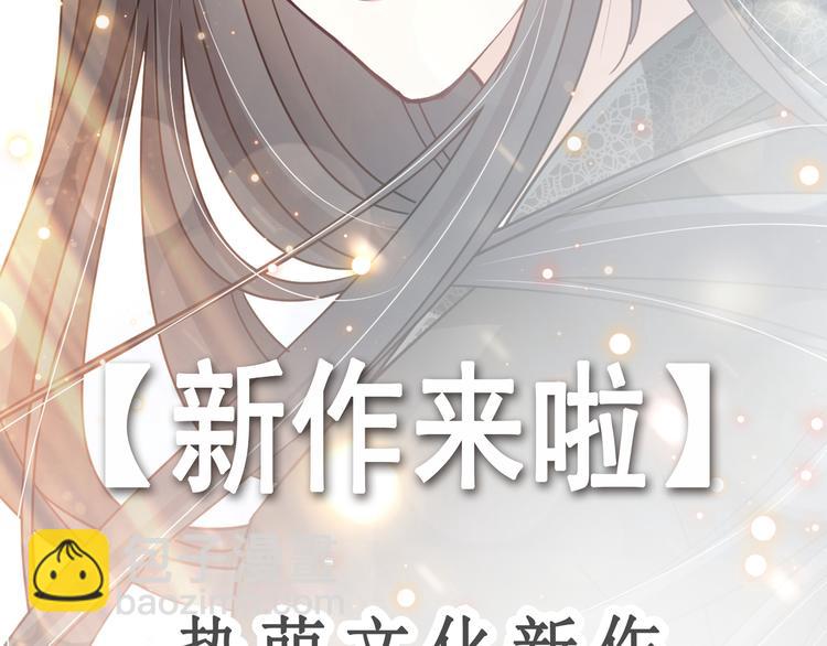 《天下第一宠》新作来袭1