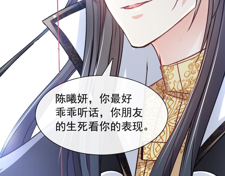 《天下第一宠》新作来袭11