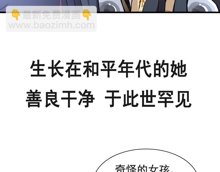 《天下第一宠》新作来袭12