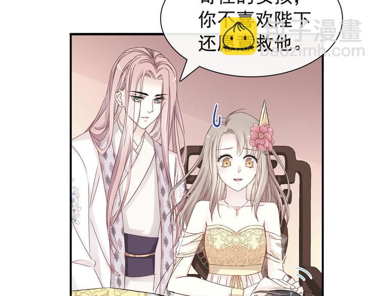 《天下第一宠》新作来袭13