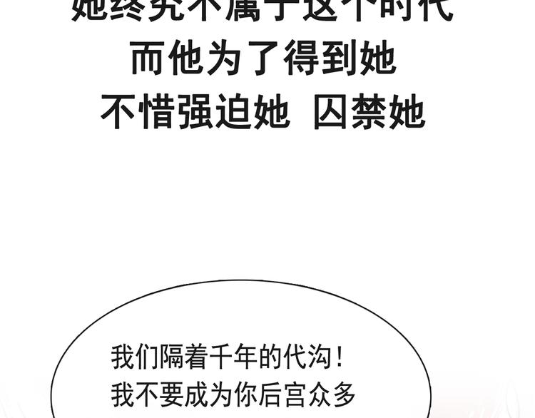 《天下第一宠》新作来袭15