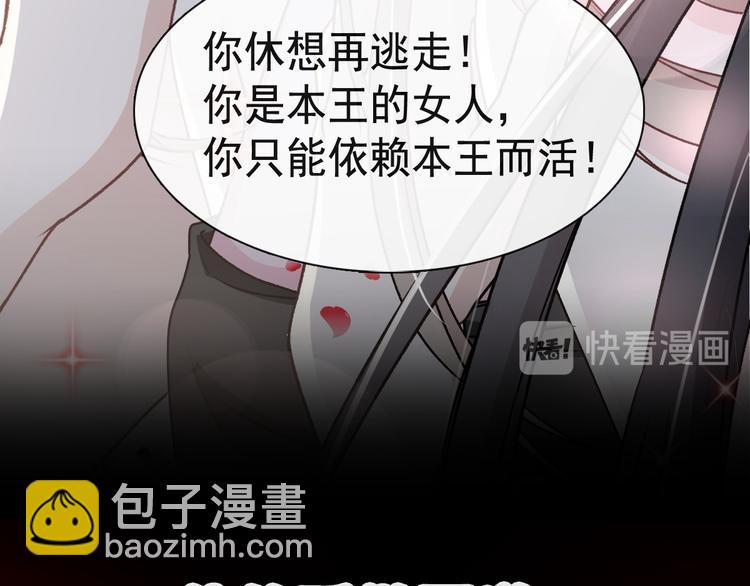 《天下第一宠》新作来袭18