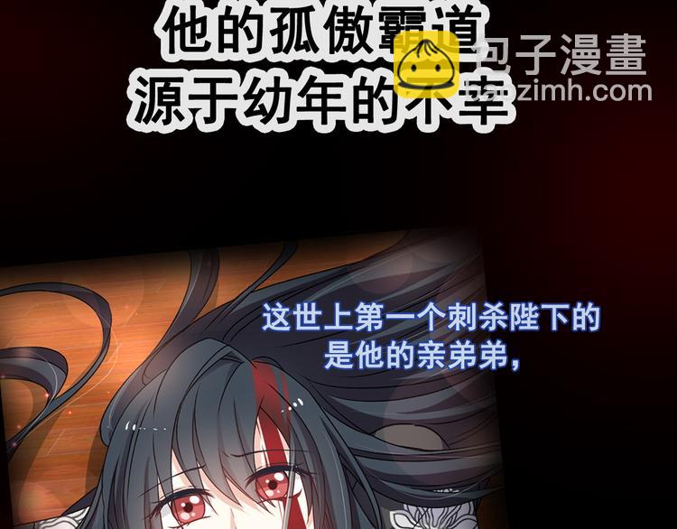 《天下第一宠》新作来袭19