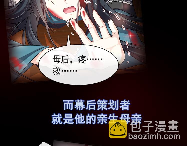 《天下第一宠》新作来袭20