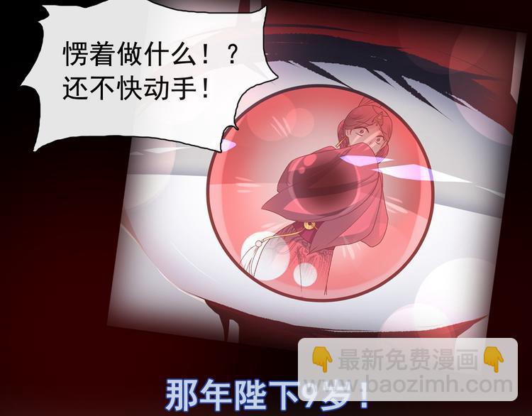 《天下第一宠》新作来袭21