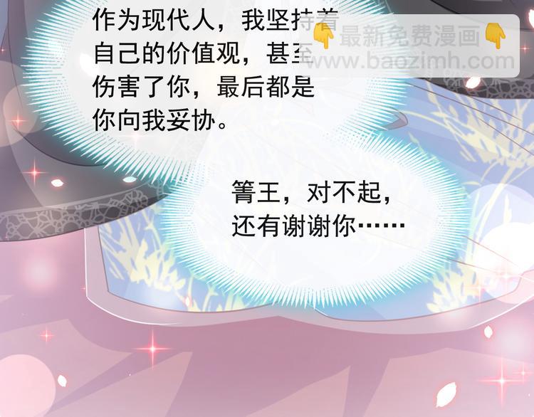 《天下第一宠》新作来袭25