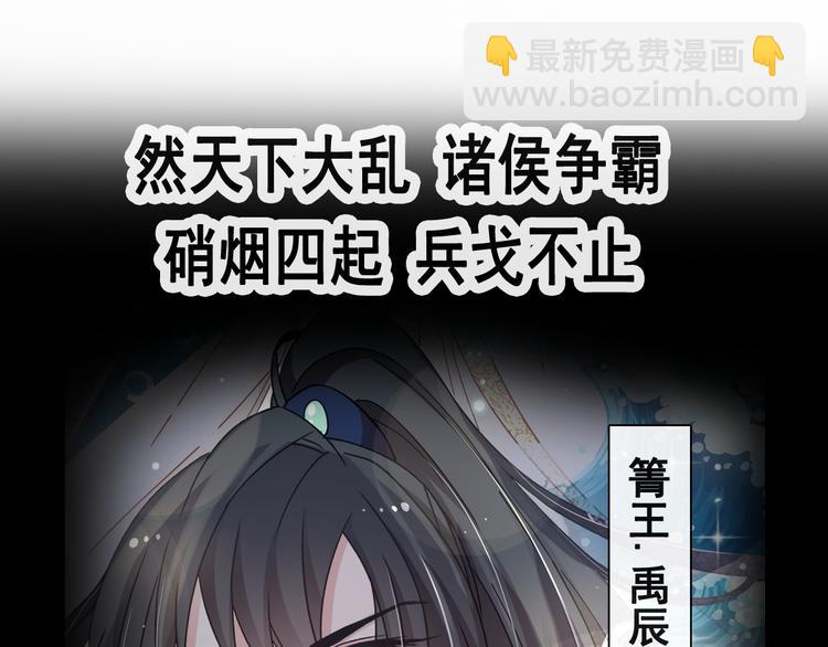 《天下第一宠》新作来袭27