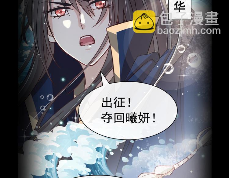 《天下第一宠》新作来袭28