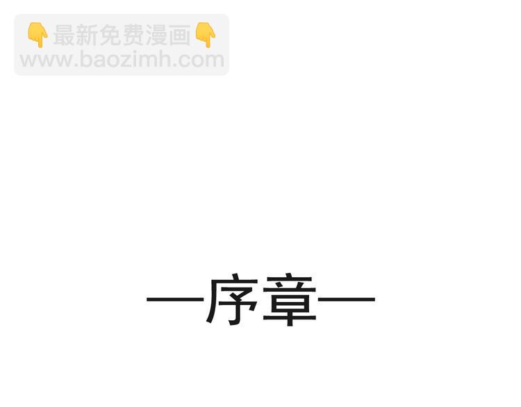 《天下第一宠》新作来袭3