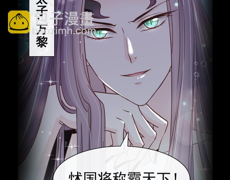 《天下第一宠》新作来袭32