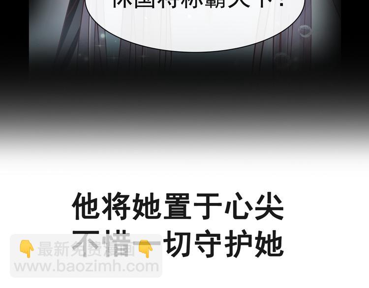 《天下第一宠》新作来袭33