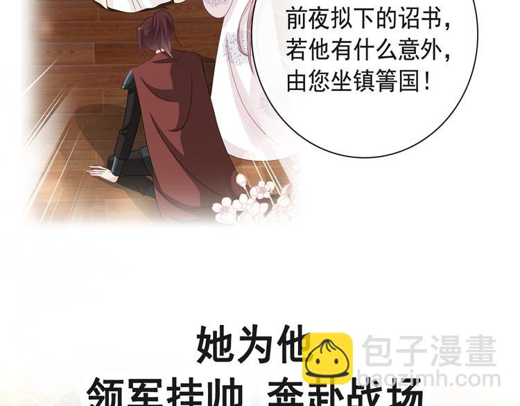 《天下第一宠》新作来袭36