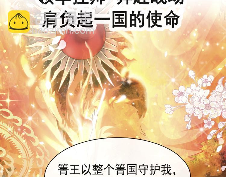 《天下第一宠》新作来袭37