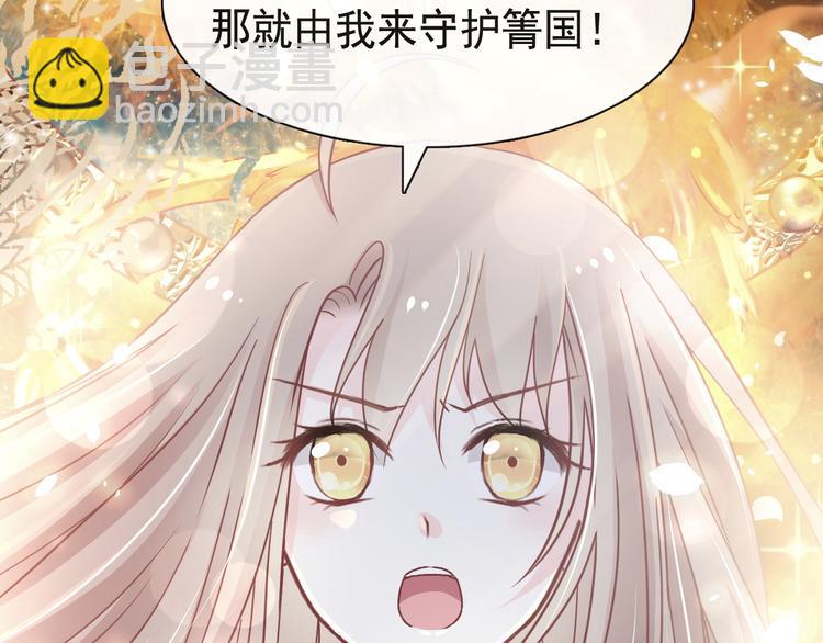《天下第一宠》新作来袭38