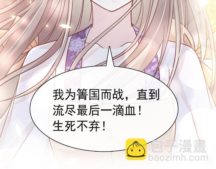 《天下第一宠》新作来袭39