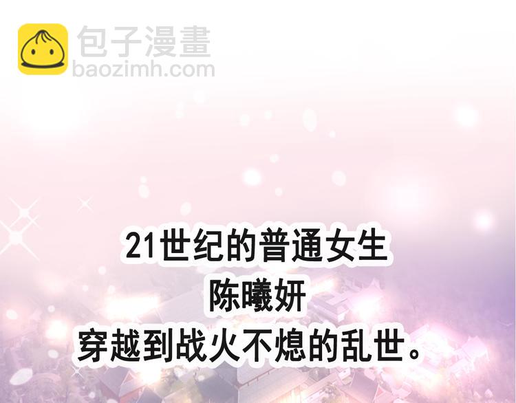 《天下第一宠》新作来袭4