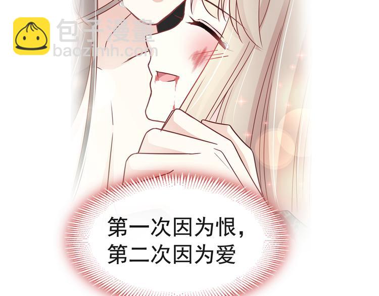 《天下第一宠》新作来袭42
