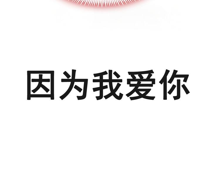 《天下第一宠》新作来袭43