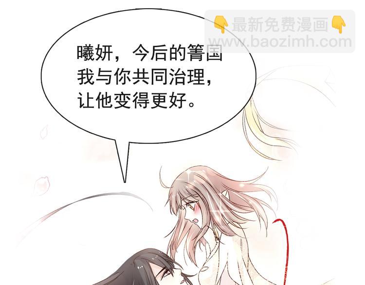 《天下第一宠》新作来袭44