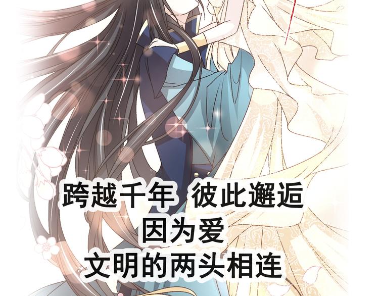 《天下第一宠》新作来袭45