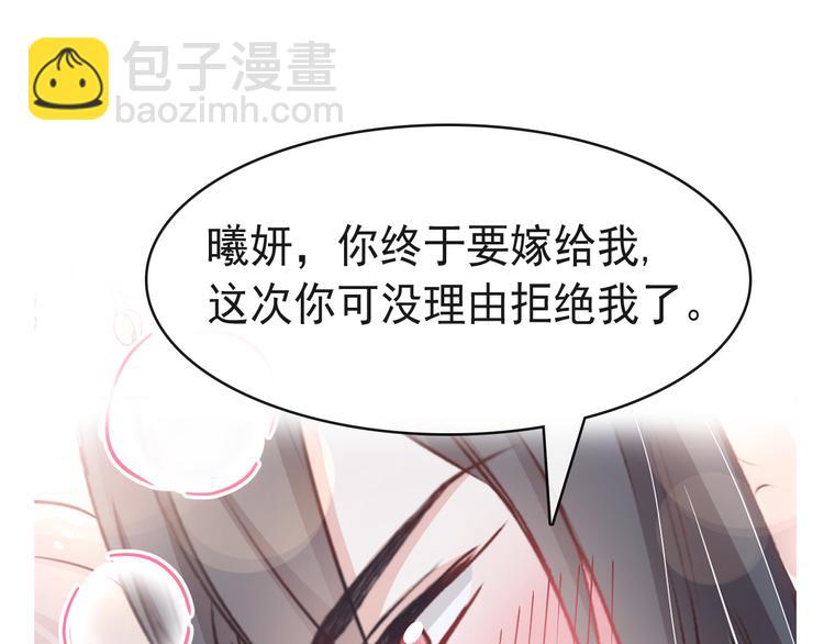 《天下第一宠》新作来袭55