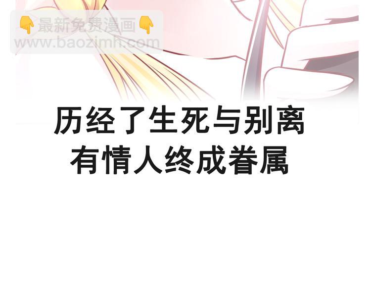 《天下第一宠》新作来袭57