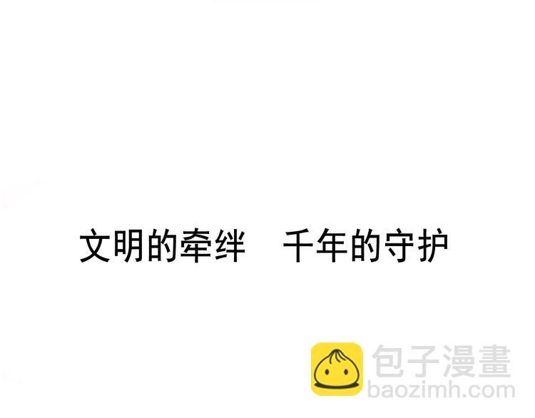 《天下第一宠》新作来袭59