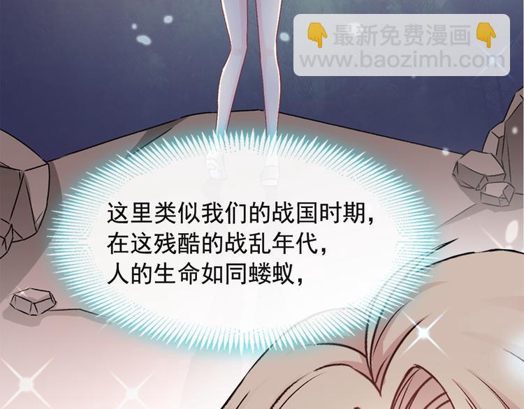 《天下第一宠》新作来袭6