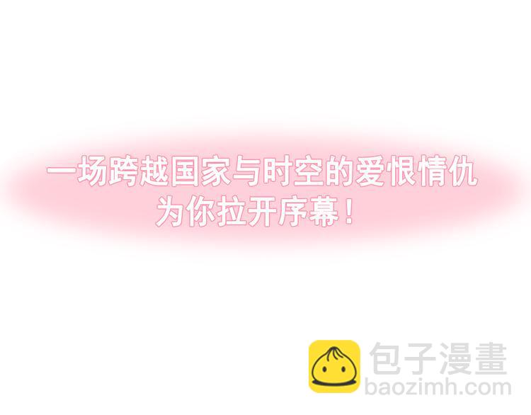 《天下第一宠》新作来袭60