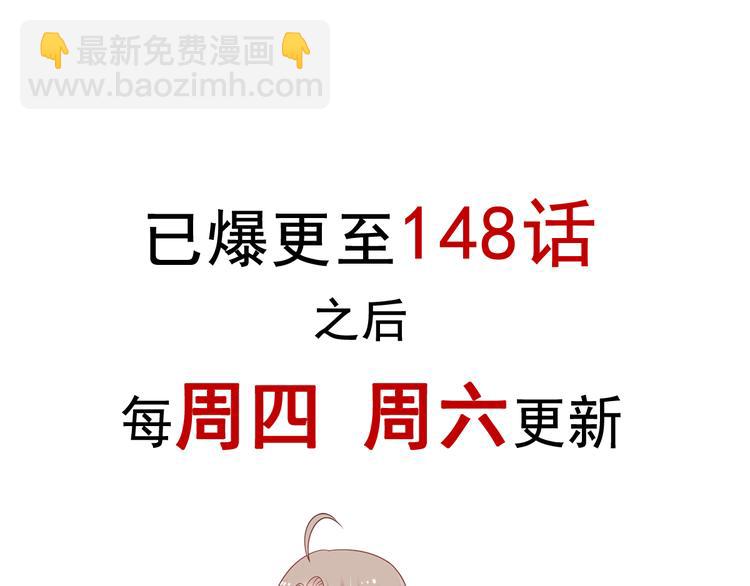 《天下第一宠》新作来袭61