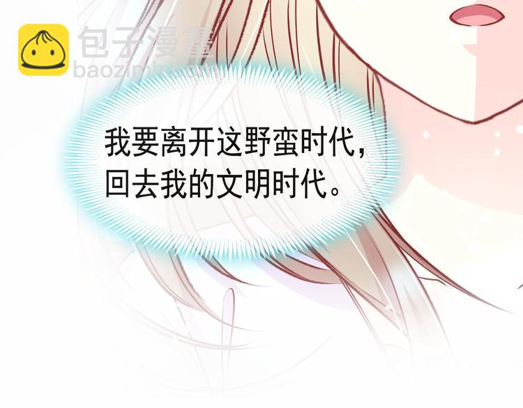 《天下第一宠》新作来袭8