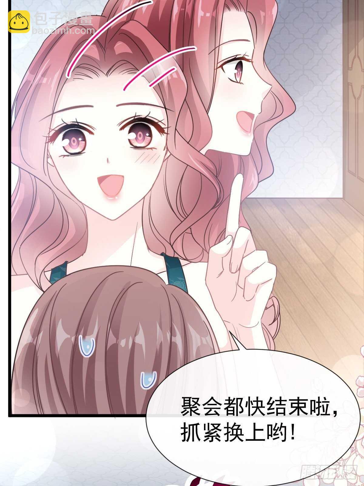 第64话 养眼的游泳教练22