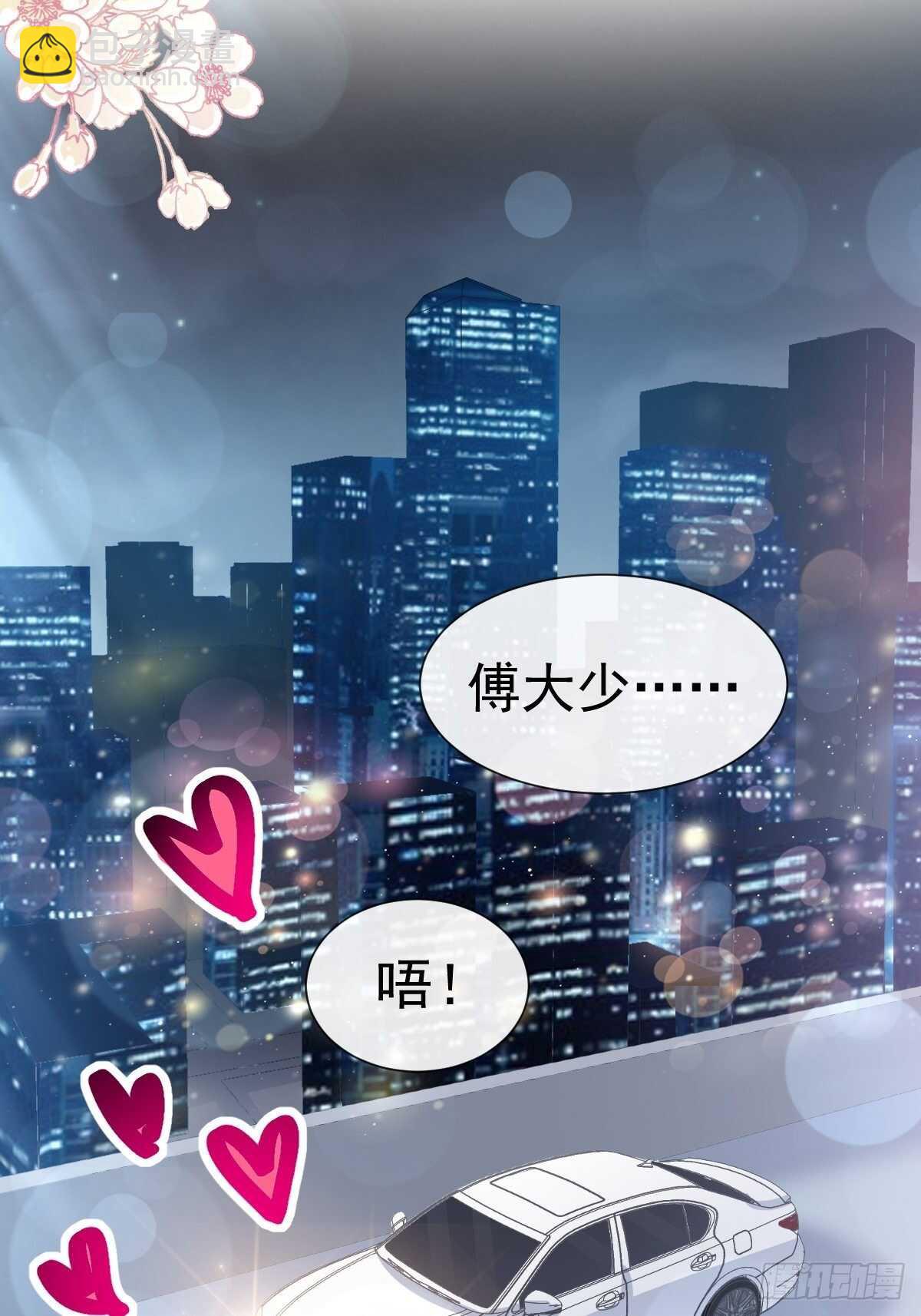 第64话 养眼的游泳教练3