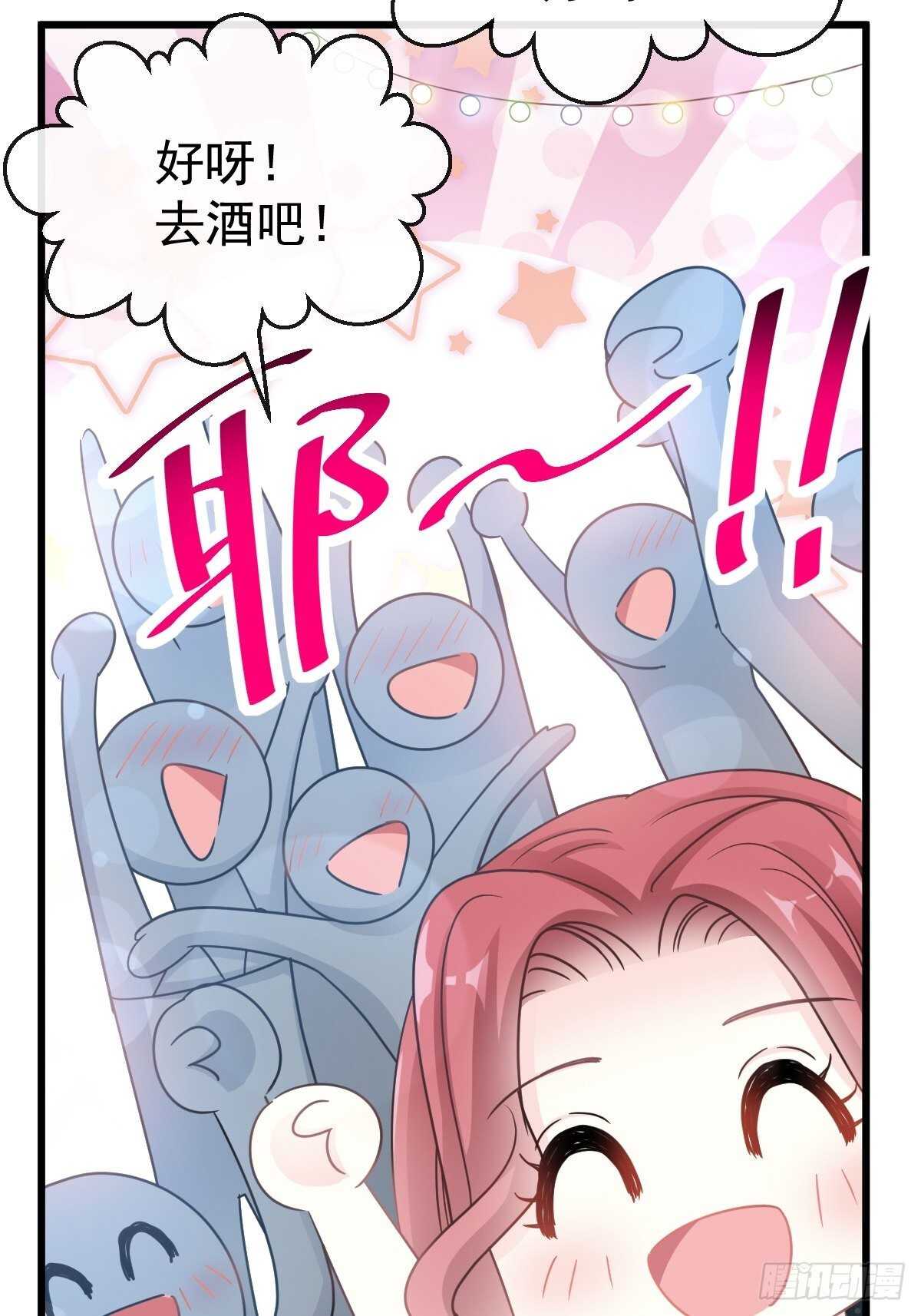 第64话 养眼的游泳教练37