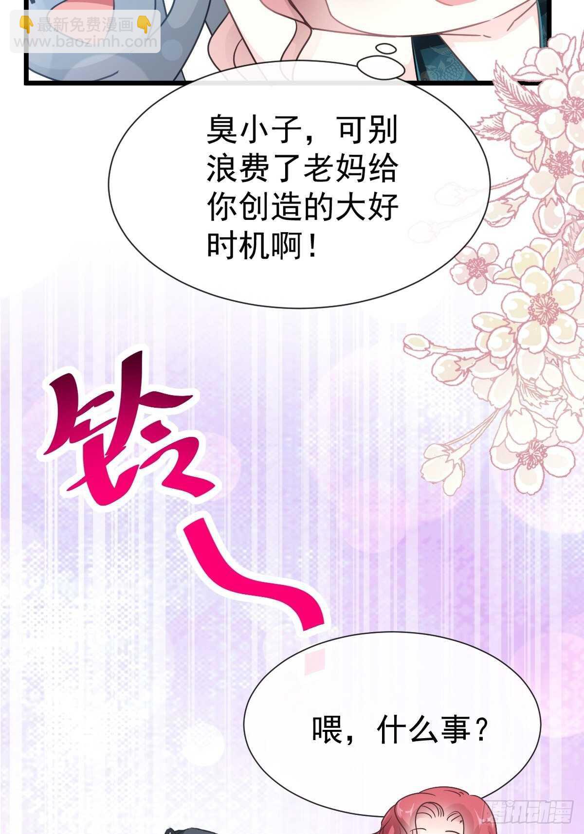 第64话 养眼的游泳教练38