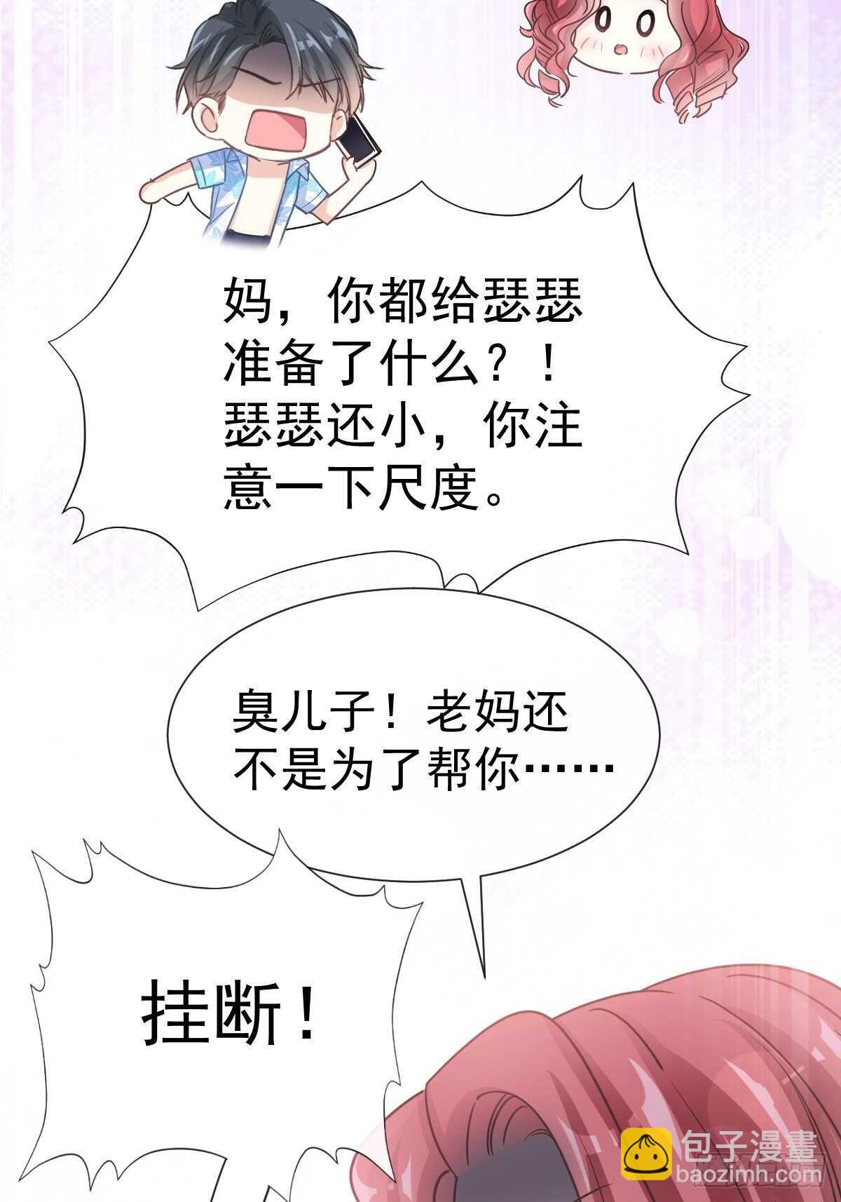 第64话 养眼的游泳教练39
