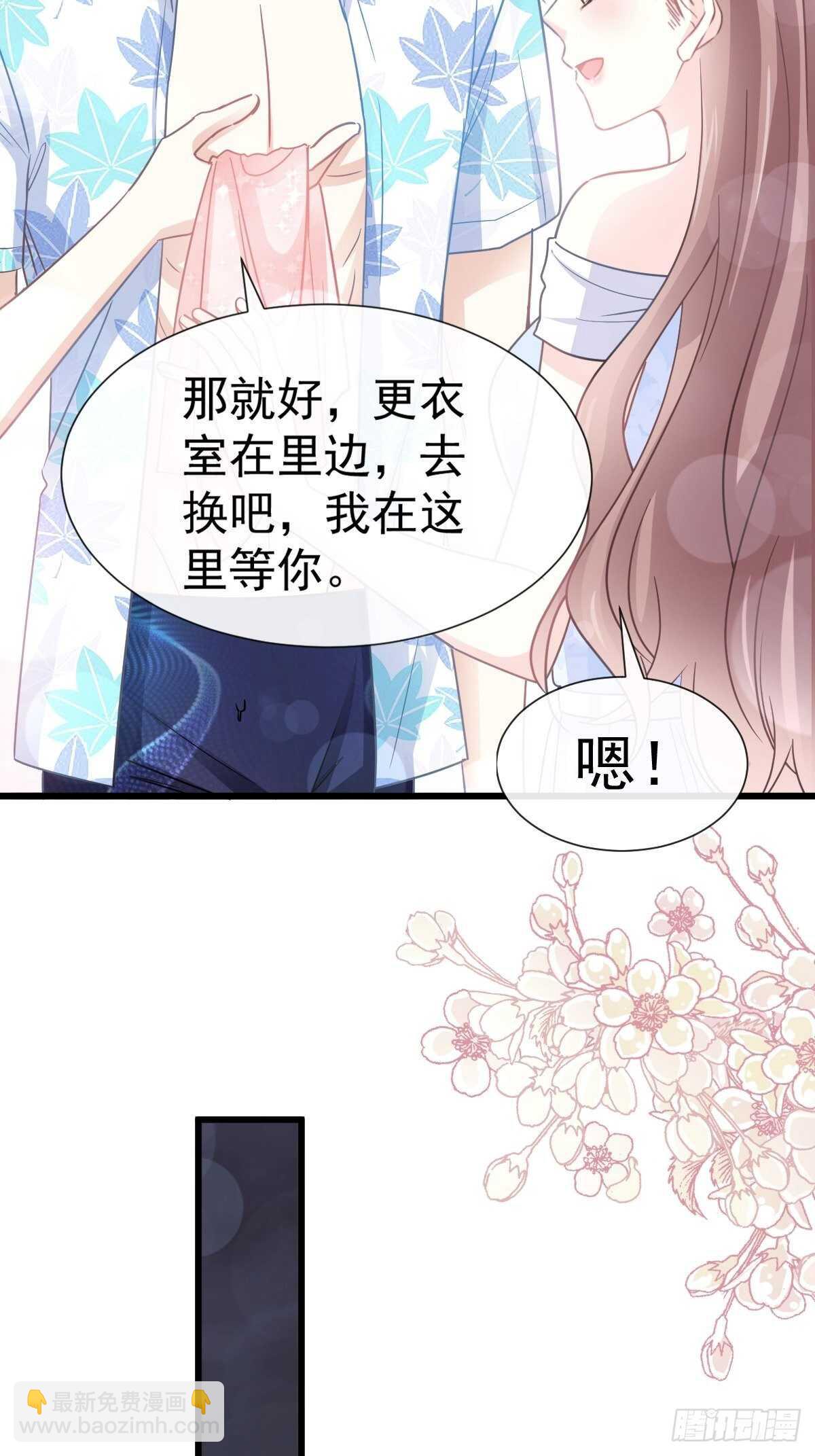 第64话 养眼的游泳教练43
