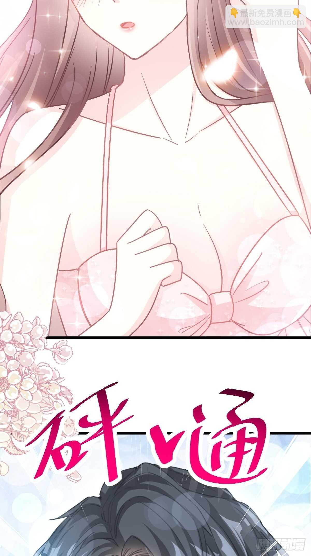 第64话 养眼的游泳教练52